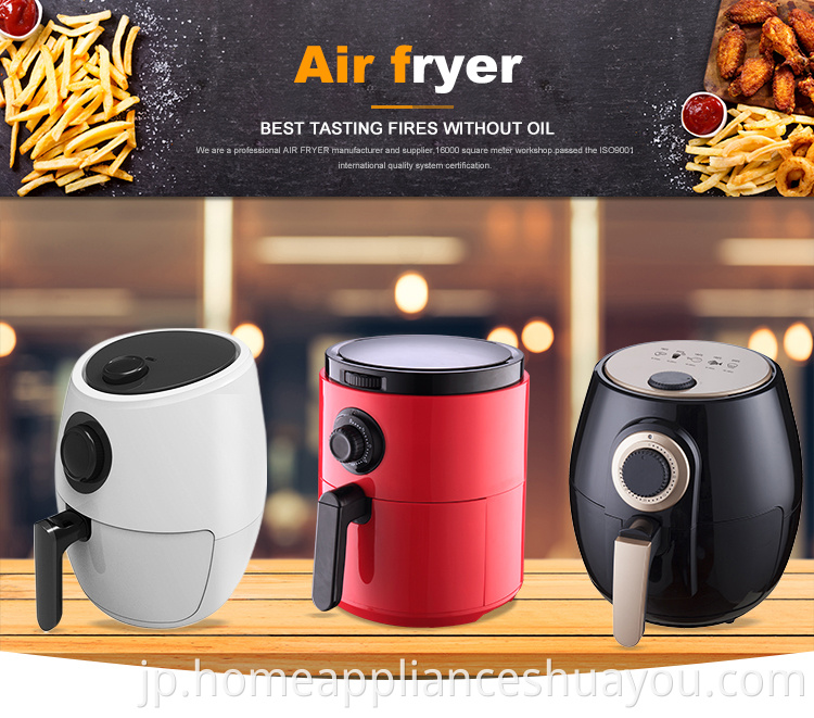 Mechanical Air Fryer